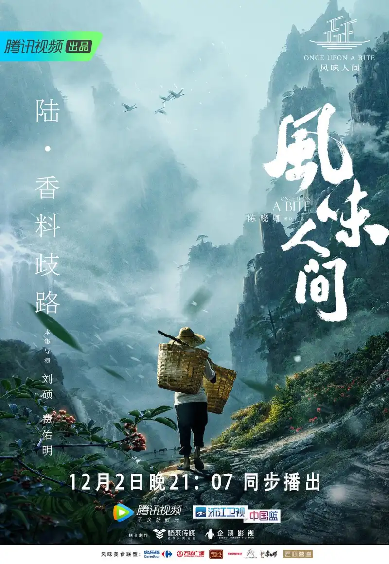 星与浮世
