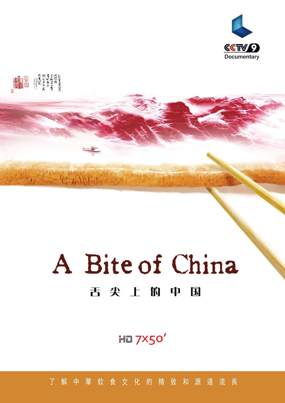 青的暮色
